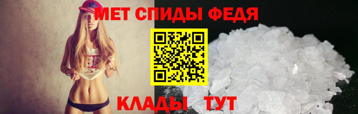 АМФ Premium Туапсе