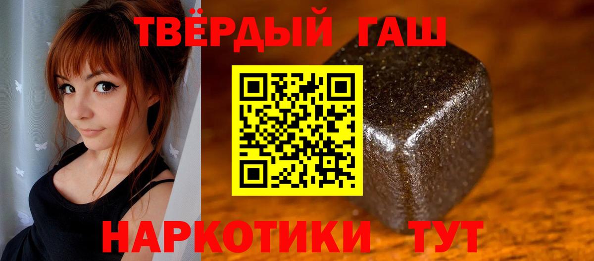 ГАШИШ ice o lator  Вход с VPN  Туапсе  Гашиш AMNESIA HAZE 