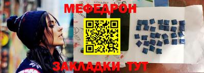 кристаллы Нальчик