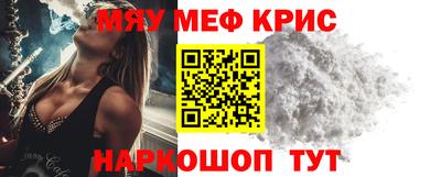 кристаллы Нальчик
