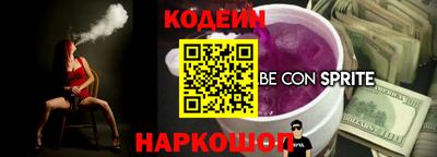 кокаин премиум Нарткала