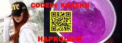 кристаллы Нальчик