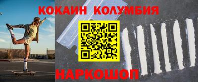 кристаллы Нальчик