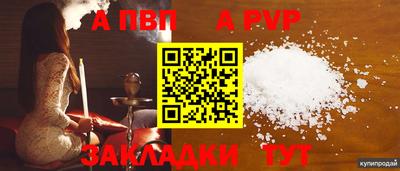 кристаллы Нальчик