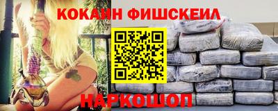 кристаллы Нальчик
