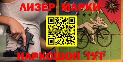 мескалин Наро-Фоминск