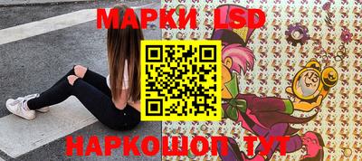 мескалин Наро-Фоминск