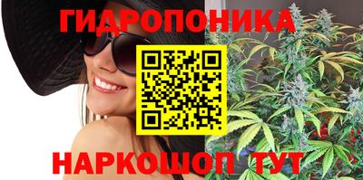 мескалин Наро-Фоминск