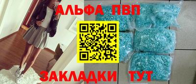 мескалин Наро-Фоминск
