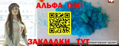 кокаин премиум Нарткала