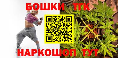 мескалин Наро-Фоминск