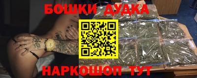 кристаллы Нальчик