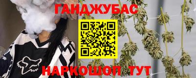 мескалин Наро-Фоминск