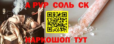 кристаллы Нальчик