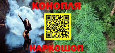 мескалин Наро-Фоминск