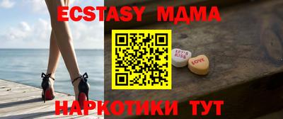 кристаллы Нальчик