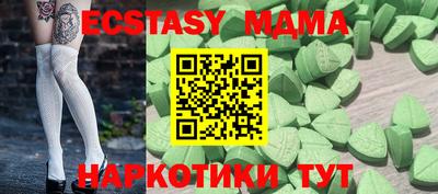 кристаллы Нальчик