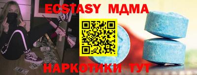 кристаллы Нальчик