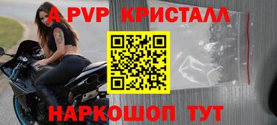 кристаллы Нальчик