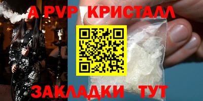 мескалин Наро-Фоминск