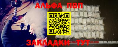 мескалин Наро-Фоминск