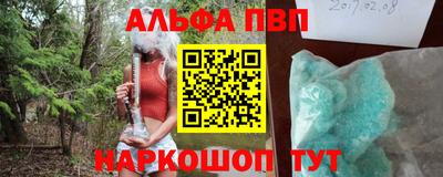 кристаллы Нальчик