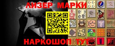 мескалин Наро-Фоминск