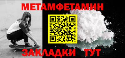 мескалин Наро-Фоминск