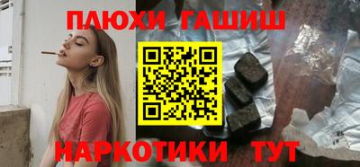 кристаллы Нальчик