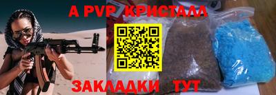 кокаин премиум Нарткала