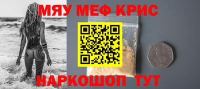 кристаллы Нальчик