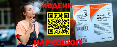 мескалин Наро-Фоминск