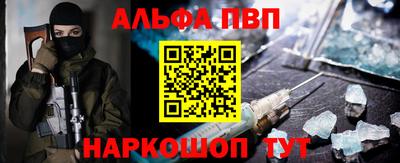 мескалин Наро-Фоминск