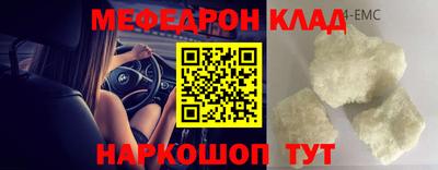 кристаллы Нальчик