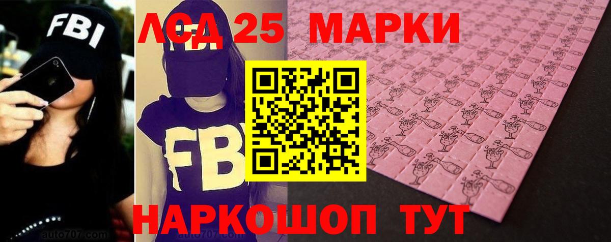 Туапсе  Лсд 25 экстази ecstasy  Вход с VPN  ЛСД экстази кислота 