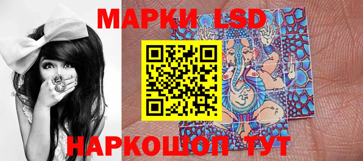 Марки 25I-NBOMe 1,5мг Туапсе